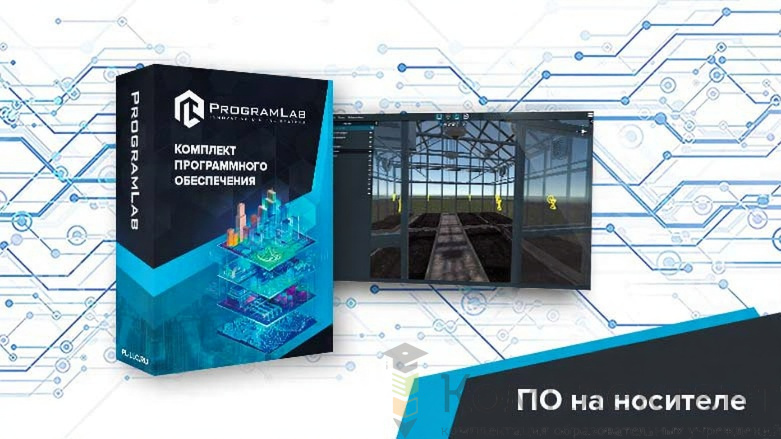 Программный комплекс «Пищевые технологии» – Устройство и принцип работы теплиц (Агротехкласс)