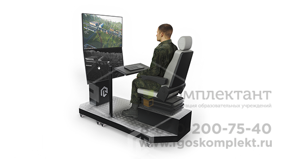 Тренажер «Оператор БПЛА мультироторного типа» PL-DRONE (ПЛ-ДРОН)  - Базовая комплектация